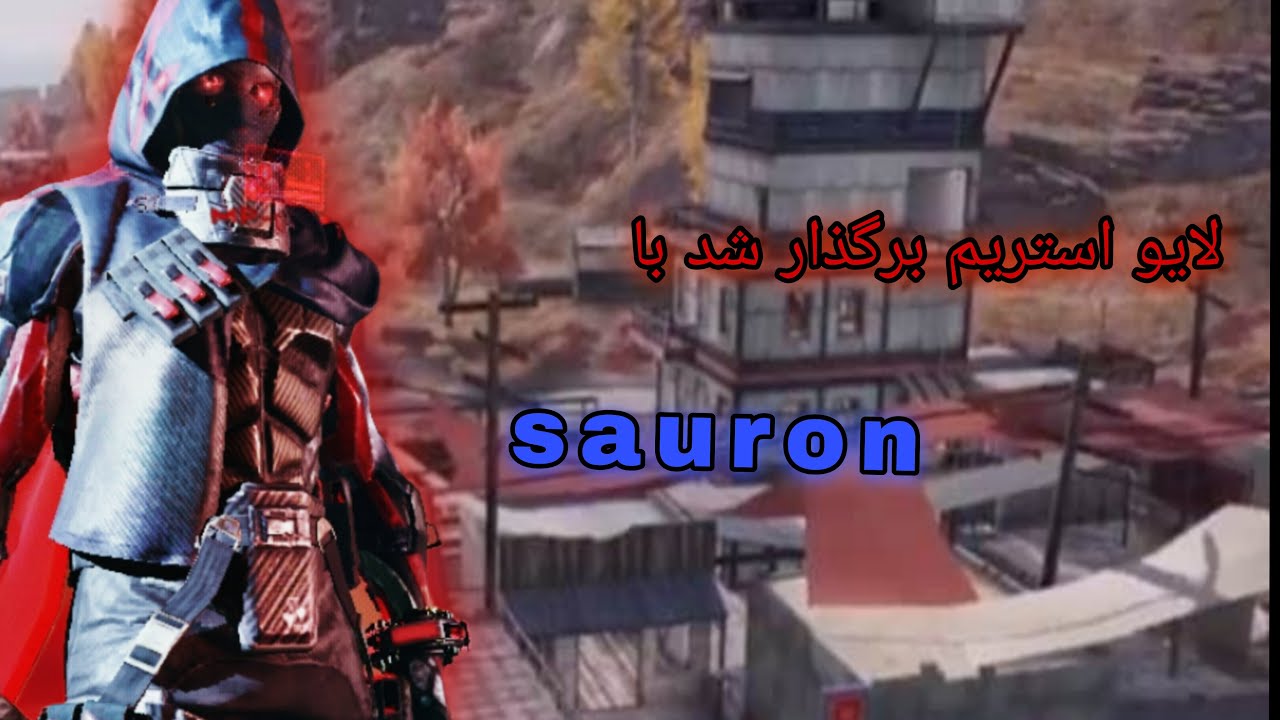 دوباره لایو گذاشتم سریع بیا جا نمونی ❤️ ✅🎉 حمایت کنید 🙏🙌 دمت گرم داداش 🙏 بابت ساب ❤️
