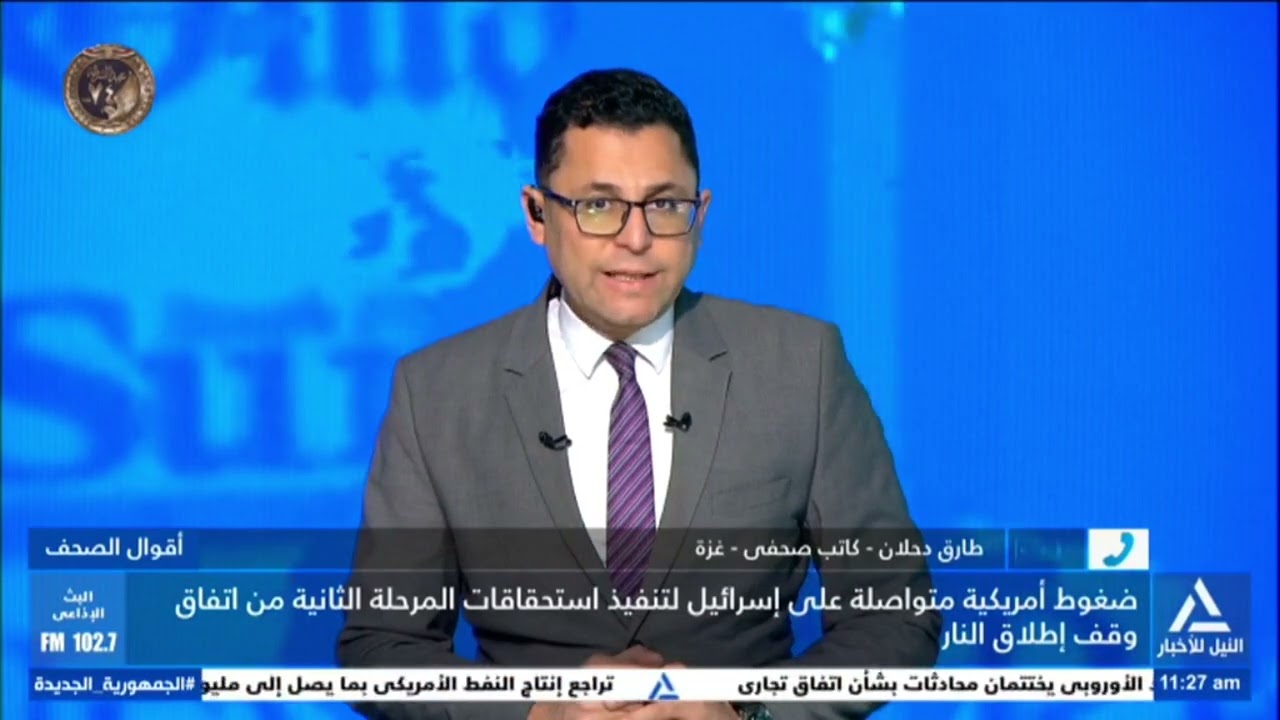 طارق دحلان : إسرائيل تواصل خروقاتها اليومية وتعيق انتقال اتفاق غزة للمرحلة الثانية