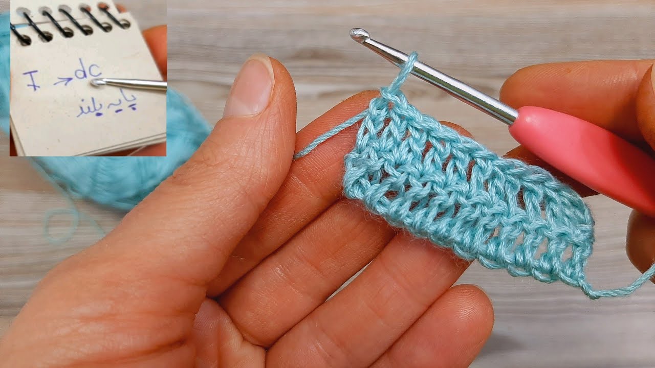 آموزش قلاب بافی: اموزش بافت پایه بلند/ حروف اختصاری پایه بلندT بزرگ مورب/Easy crochet