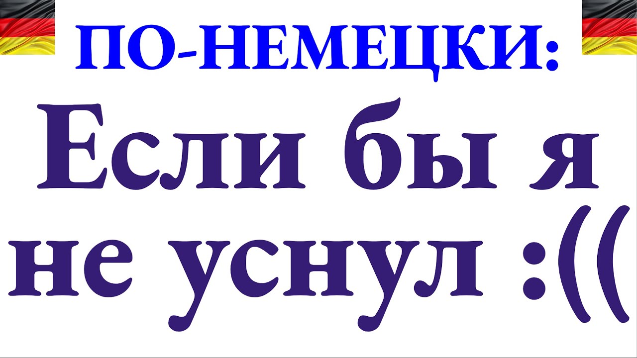 Пошаговый разбор предложения 