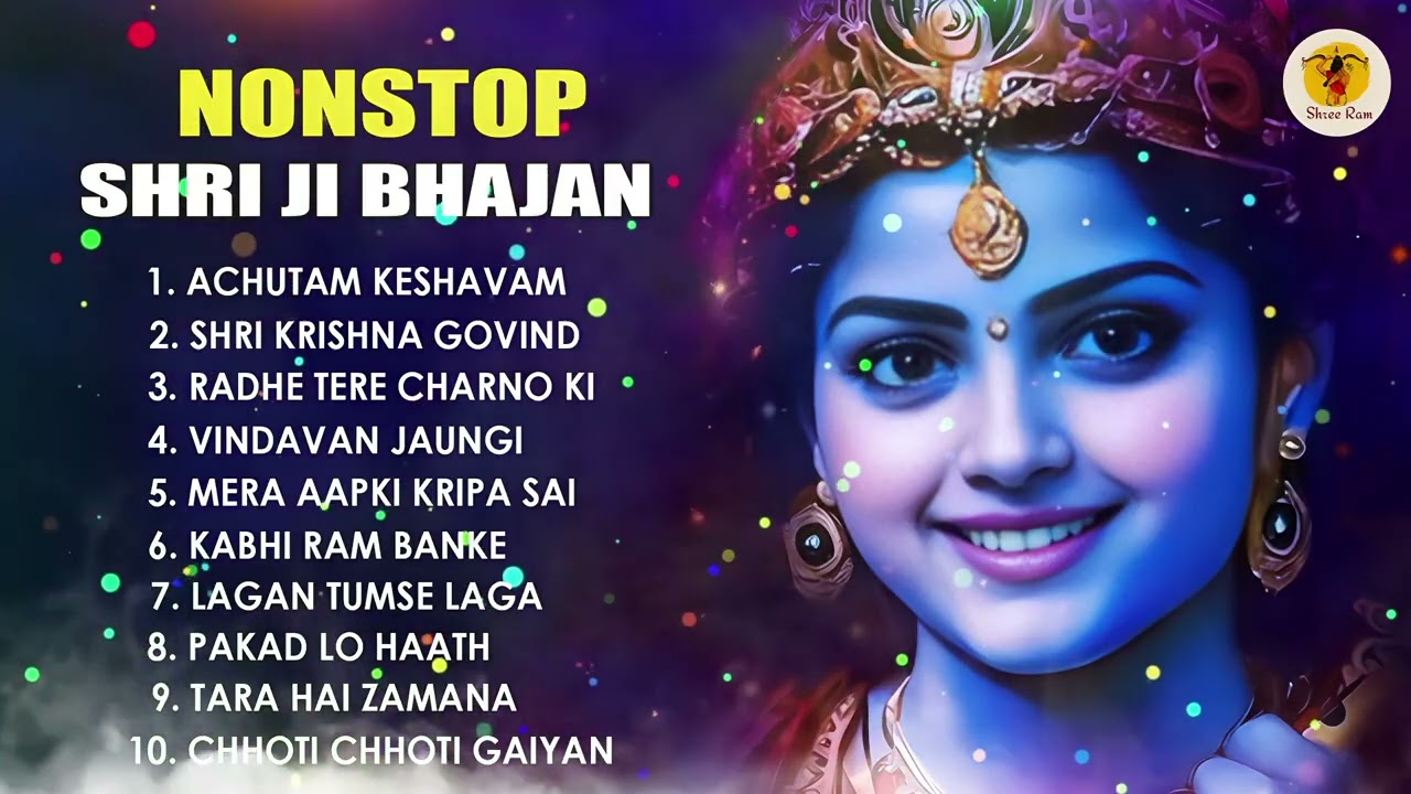 अच्युतम केशवम | Achyutam Keshavam | Krishna Damodaram | Shree Krishan Govind Hare Murari #AimBhakti