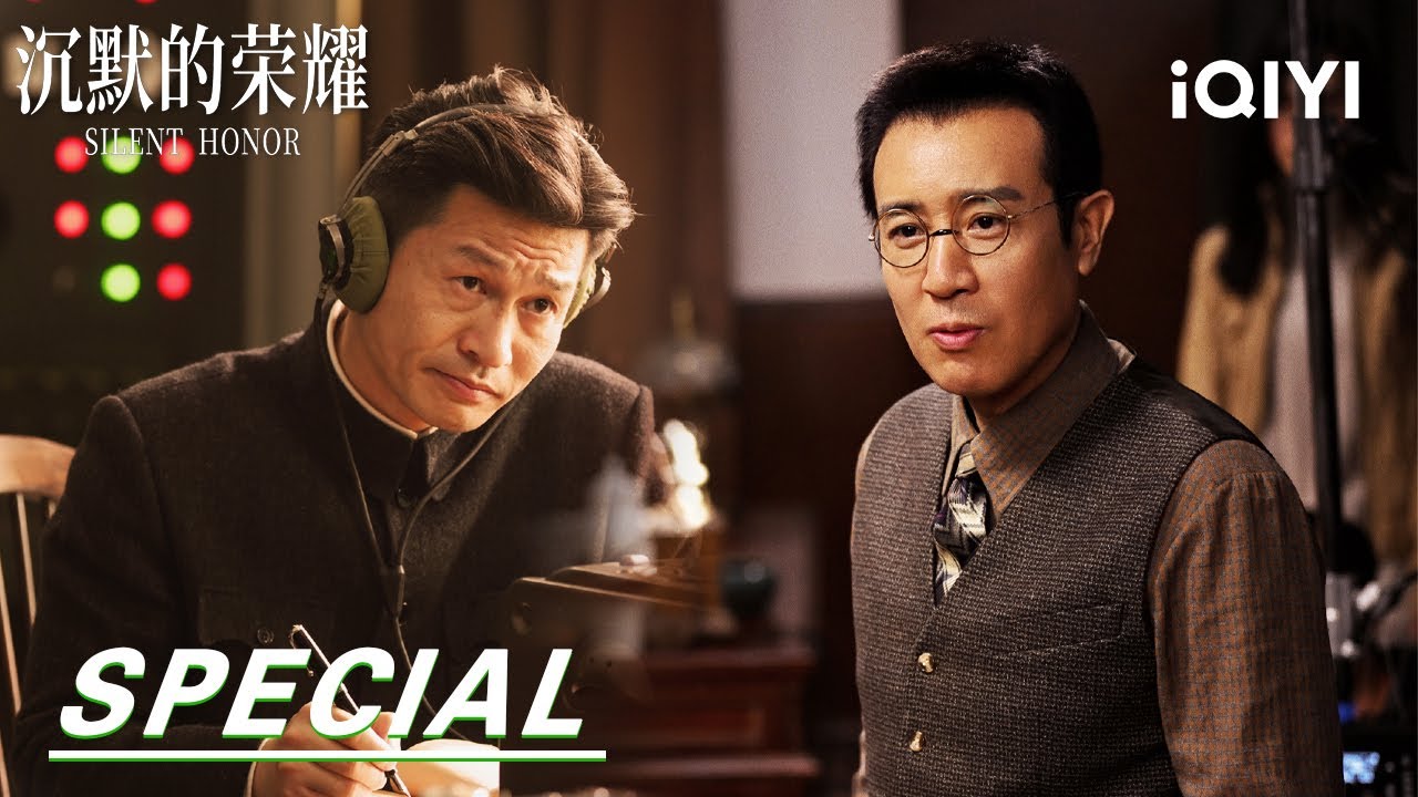 Life-Death Reversal🏢Wu Shi Counter Attack😮Gu Zhengwen Sentenced to Death?|Silent Honor 沉默的荣耀|iQIYI