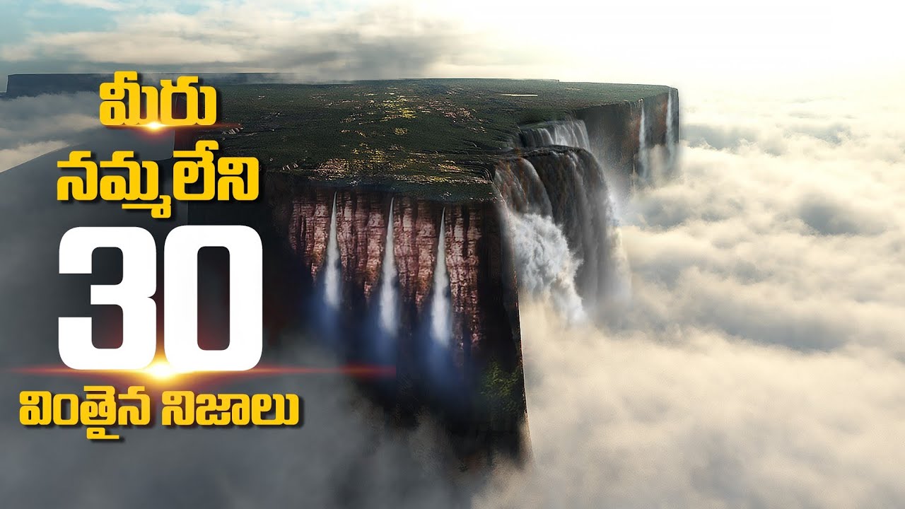 TOP 30 Amazing Facts You Never Know | Interesting Facts in Telugu | Unknown Facts Telugu
