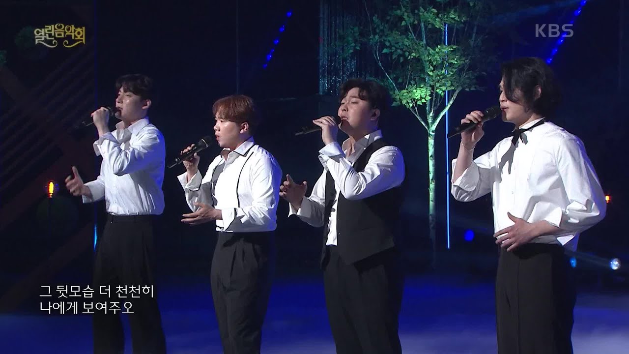 라비던스 - 이별가 [열린 음악회/Open Concert] | KBS 210502 방송