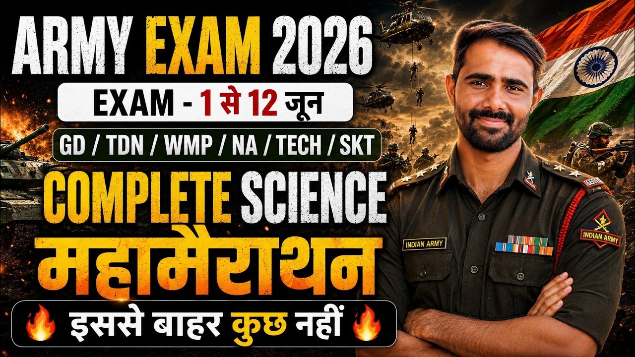 Army Science Complete Marathon 2026 🔥