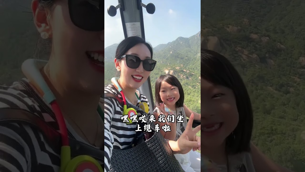 不到长城非好汉，到了长城没遗憾，来到祖国万里长城目睹这大好河山，上下千年，纵横万里，一切文案都不及亲眼所见，何其有幸，生于华夏！#vlog日常 #爬长城当好汉