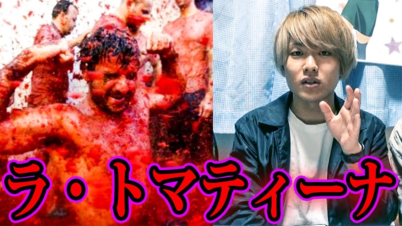 世界の笑えない超危険過ぎる祭り…【血まみれ？】