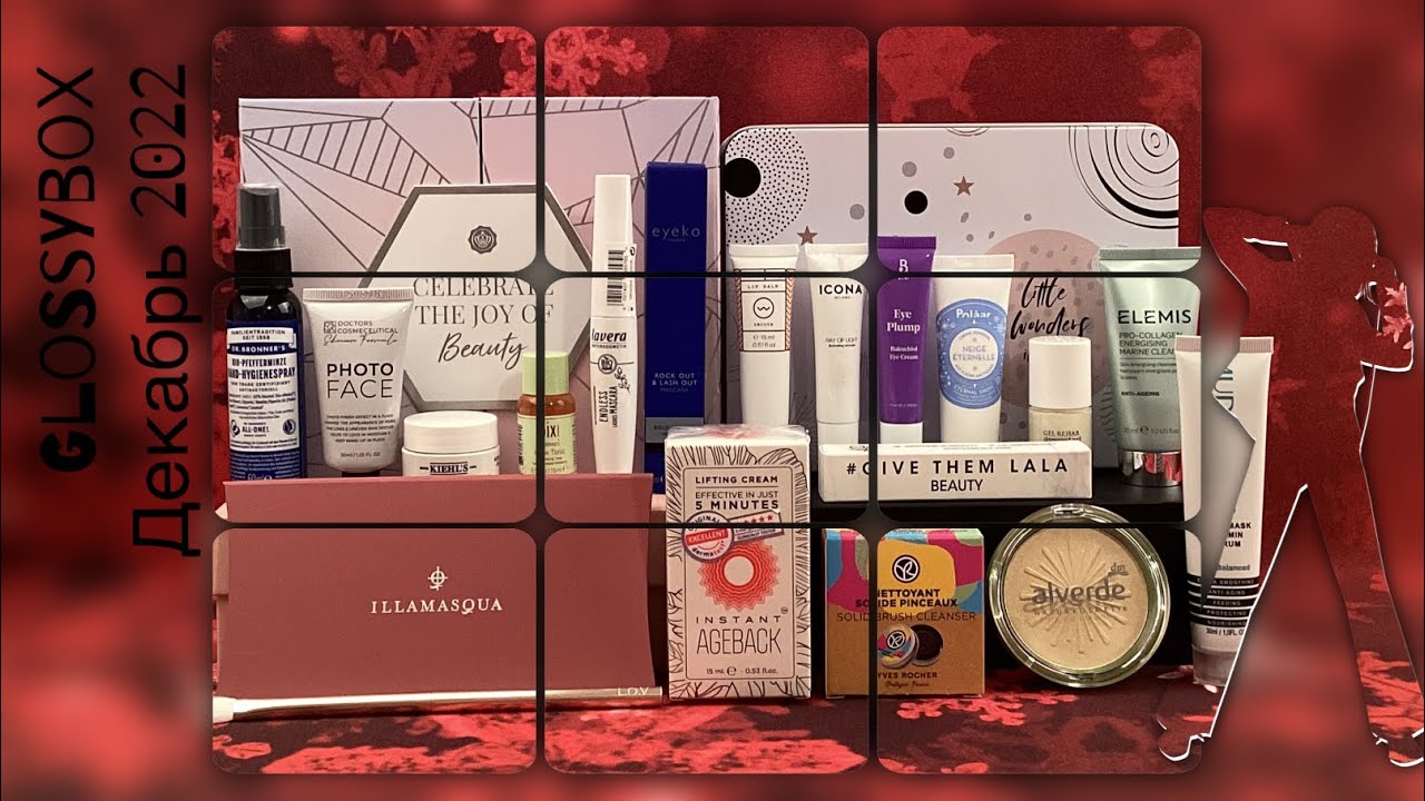 GLOSSYBOX (Германия) - открываем сразу 4 коробочки: Black Friday Box, Christmas Box и другие.