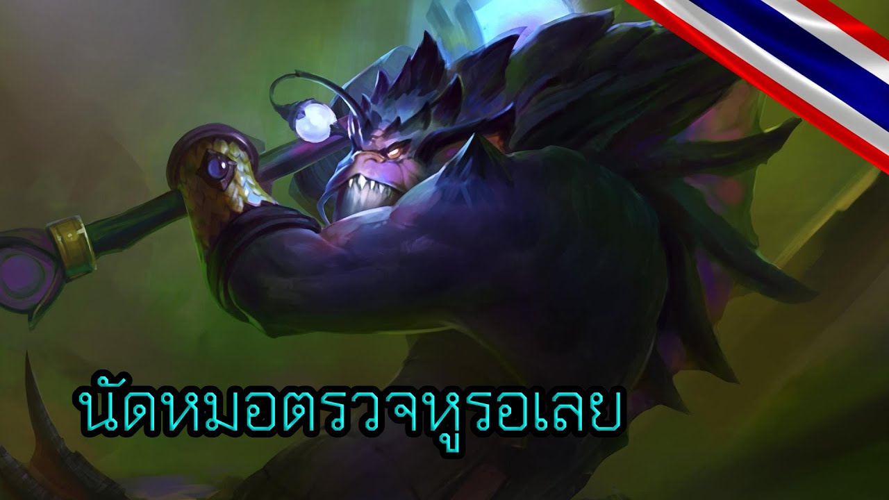 [DOTA2 Turbo] แม่งวุ่นวายชิปหาย ไม่รู้เรื่องอะไรสักอย่าง - Gameplay