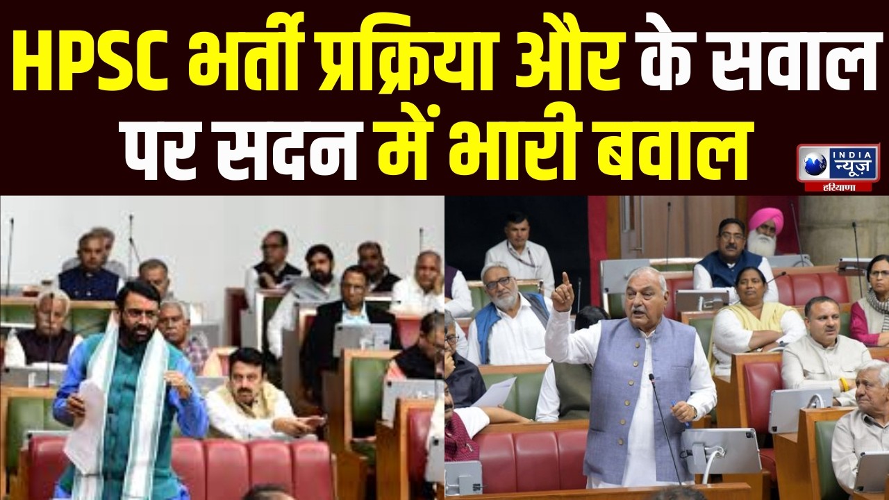 Haryana Assembly LIVE: युवाओं की नौकरी पर सियासी जंग! Congress विधायकों ने Saini सरकार को जमकर घेरा