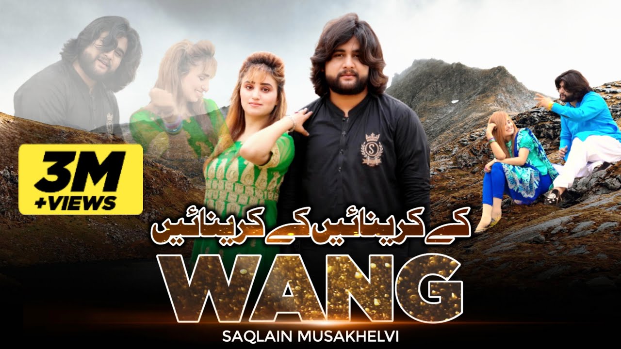 K Krainy O Bhera K Krainy | Wang | Official Video | Saqlain Musakhelvi Official