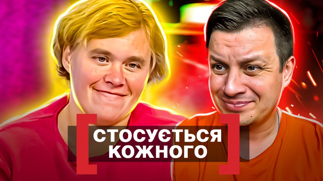 Касается каждого ► Компенсация за унижения
