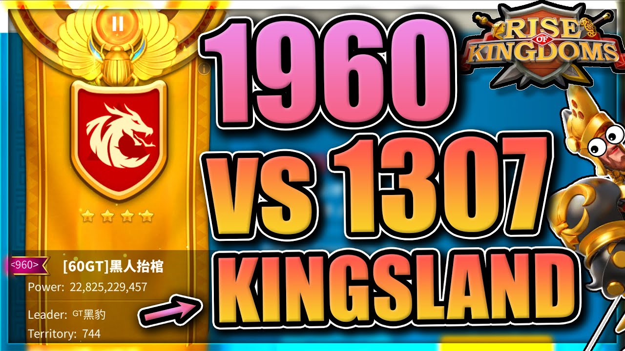 1307 vs 1960 [kingsland opens] Strife of the Eight KvK in Rise of Kingdoms