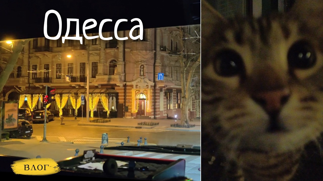Одесса / банк закрылся / как с этим бороться??..