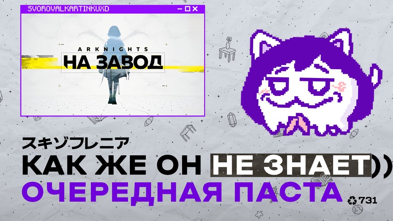 Спейс ЖЕСТКО сделал пасту про бету гойфилда, нам там чето ЖЕСТКО не понравилось.