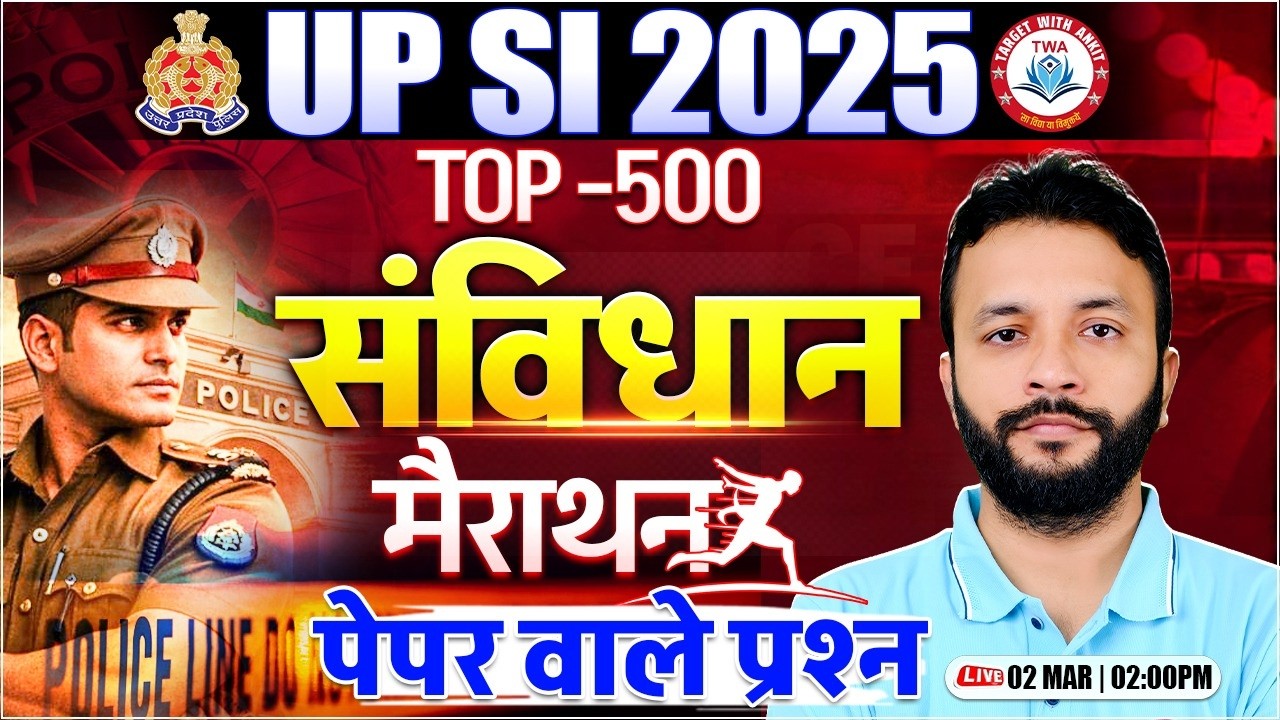 UPSI 2025 Polity Marathon | Polity Top 500 Ques, UP SI Polity Marathon Class By Neeraj Sir