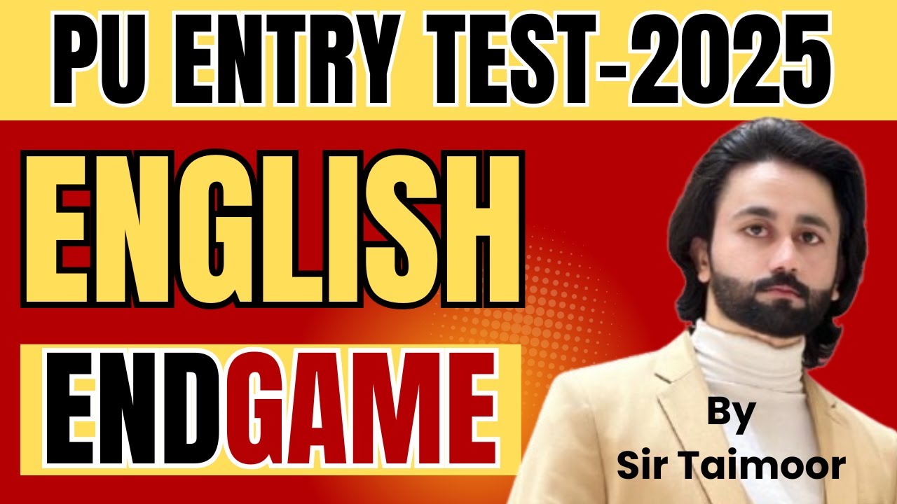 PU Entry Test Verbal Reasoning Past Papers MCQs 2024 I PU Entry Test English Preparation I PU Test