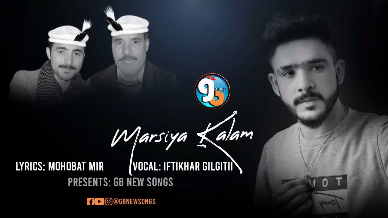 Babo || Marsiya Kalam || Lyrics Mohobat Mir Vocal Iftikhar Gilgiti