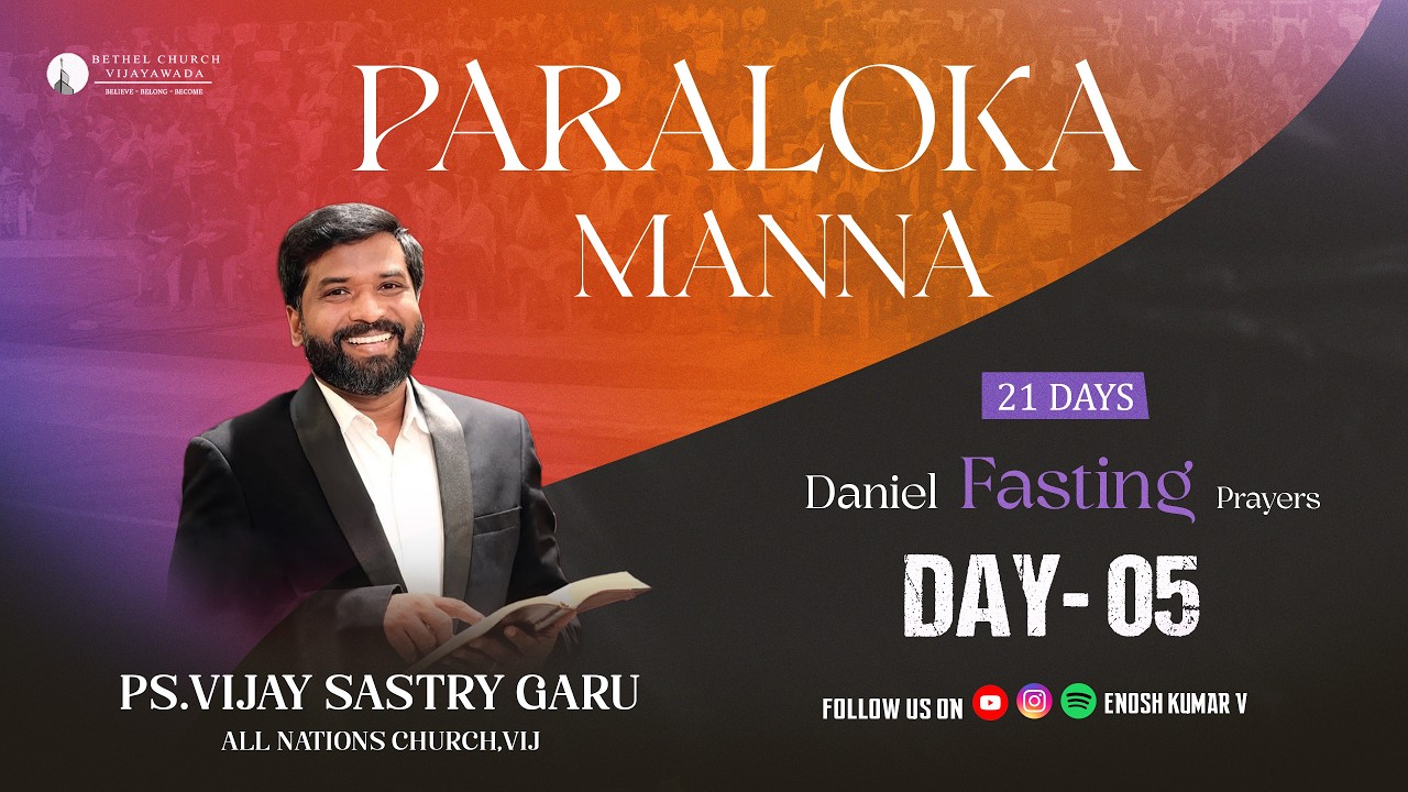 Day 05 - Paraloka Manna | Ps Vijay Sastry Garu | 20 March | Ps Enosh Kumar | Sis Heaven Joy |  TBC |