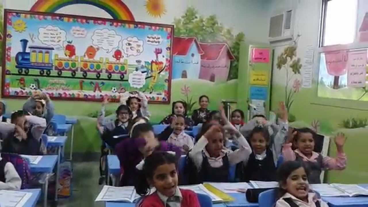 النحله الابتدائية الرابعة والعشرون