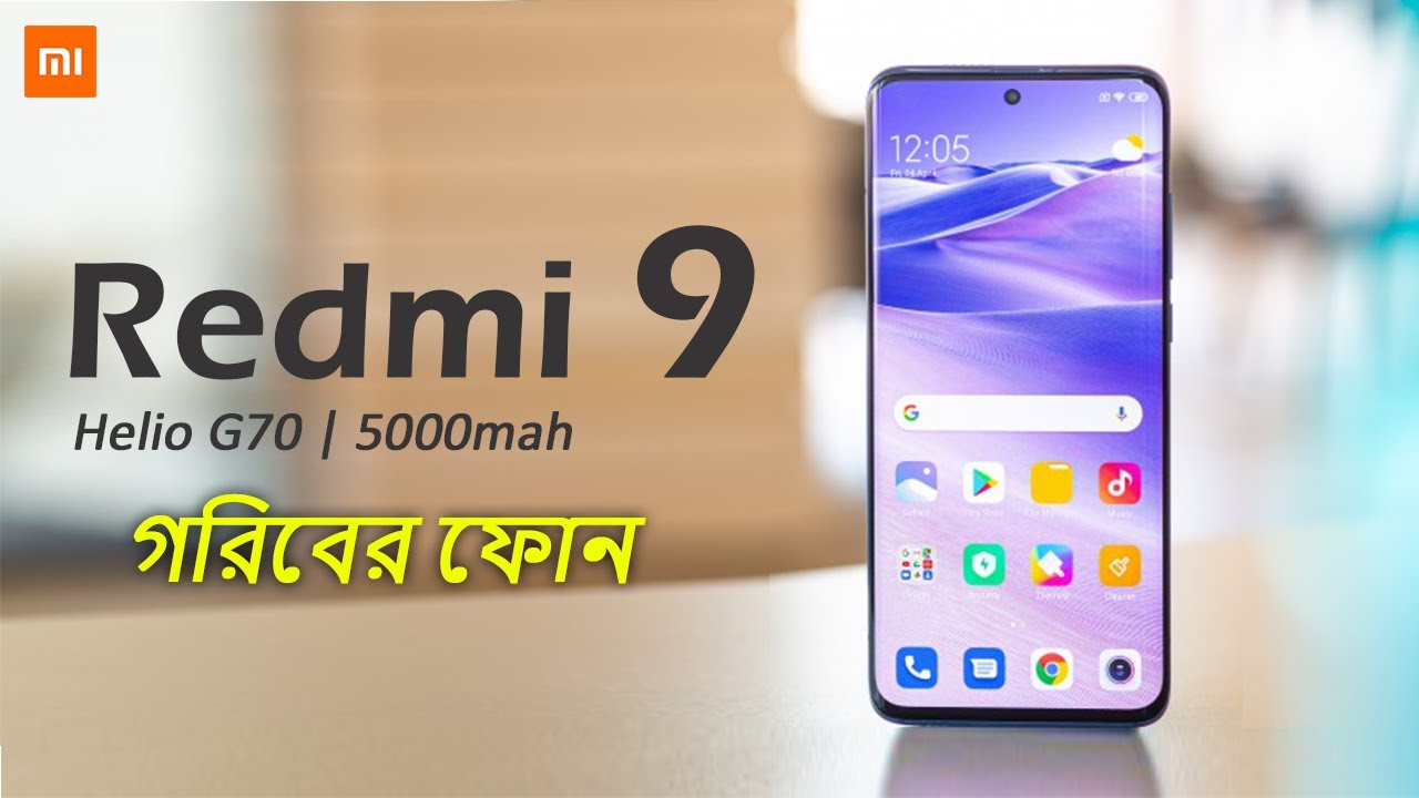 Redmi 9 - Helio G70, 5000mAh Battery, Quad Camera | Price in Bangladesh | TechHUNT24
