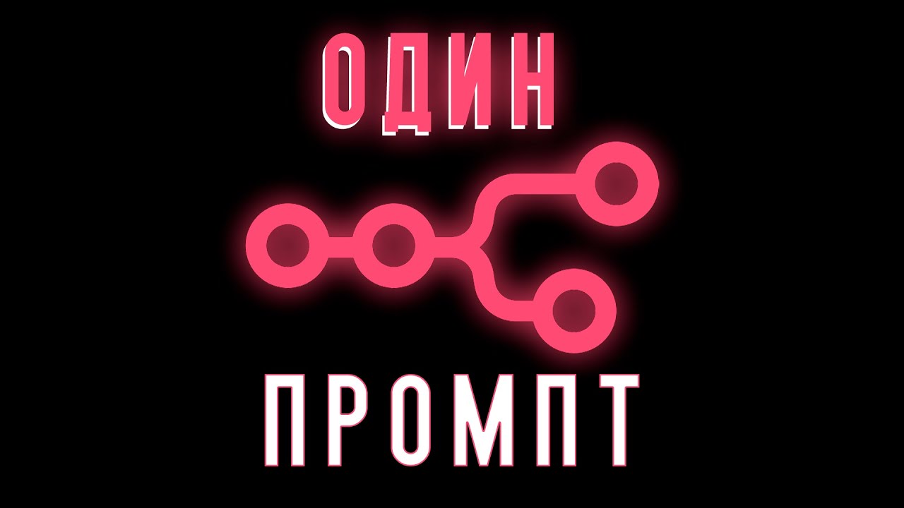 ЕДИНСТВЕННЫЙ ГАЙД НА N8N КОТОРЫЙ ТЕБЕ НУЖЕН, 100% АВТОМАТИЗАЦИЯ N8N