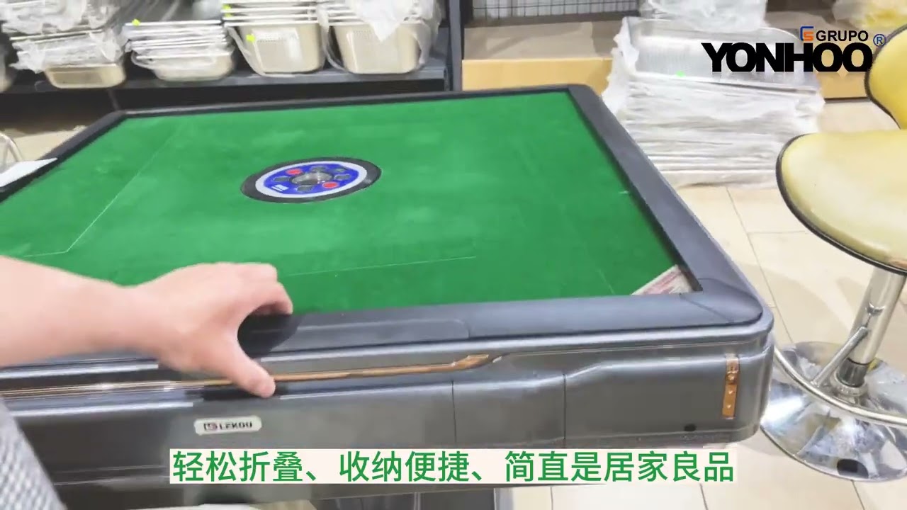 全自动麻将机，洗牌，定庄，让你和朋友度过欢快时光！