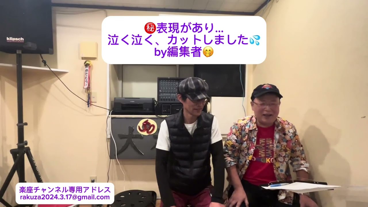 楽座チャンネルVol.070/石澤良一のイベント・ライブ情報　2026.3月以降