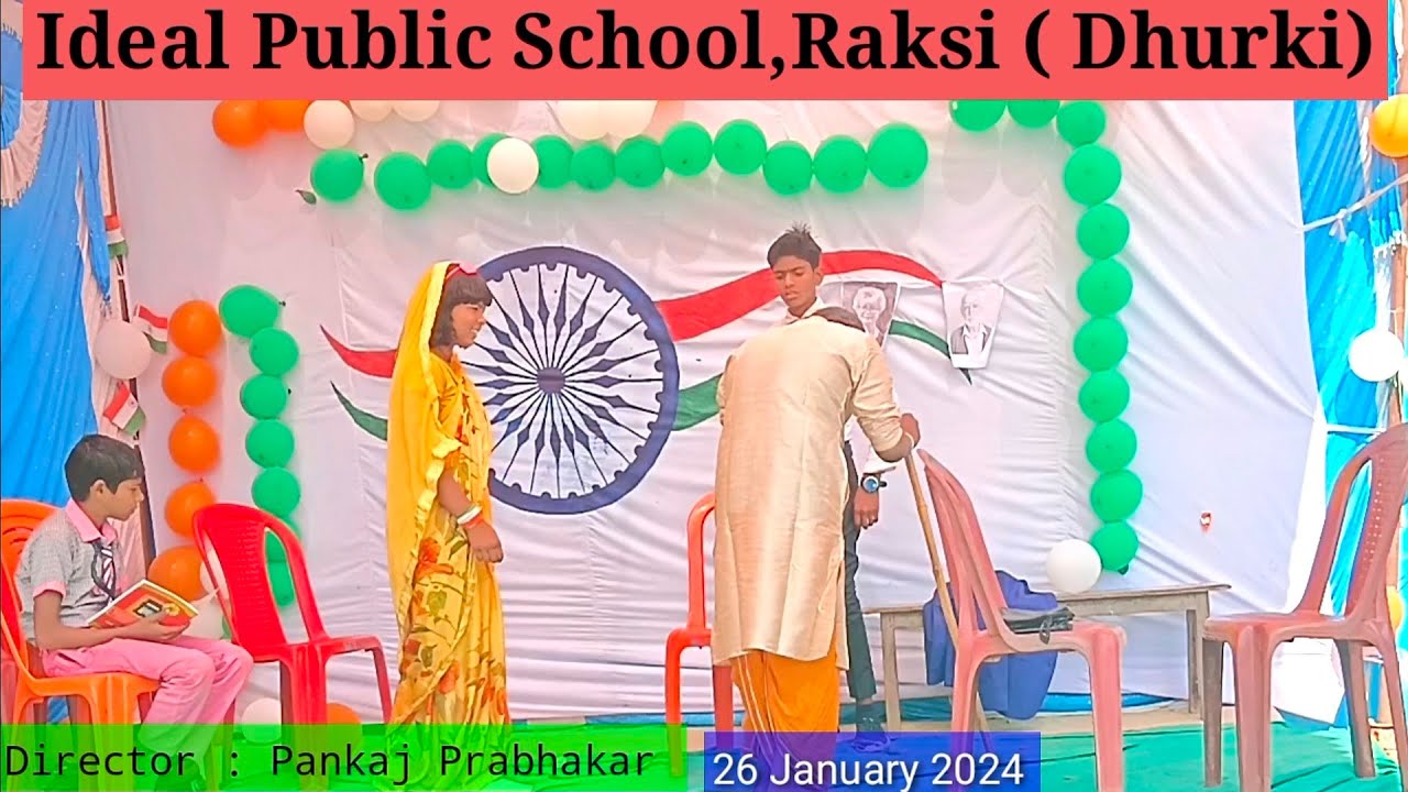 घर एक छोटी पाठशाला | Ideal Public School Raksi| 26 January 2024