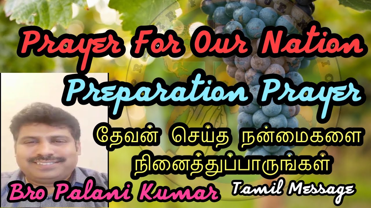 Preparation Prayer || Think of the benefits God has done || Bro Palani Kumar | Prayer For Our Nation