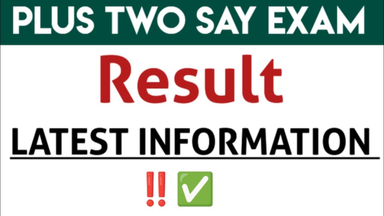 Plus Two SAY EXAM Result 📌 Latest Information ഇപ്പോൾ തന്നെ കാണൂ ‼️🔥#exam #information #study#2026 