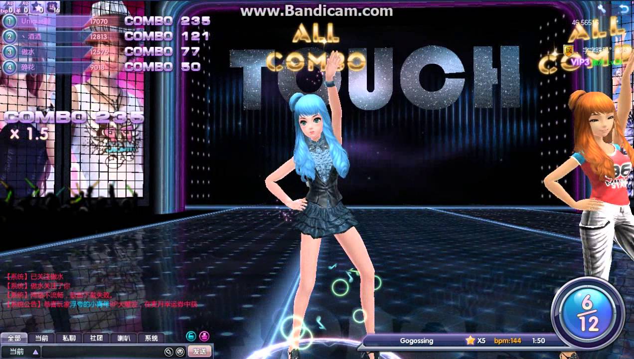 [TOUCH觸動] Black Pearl - gogossing