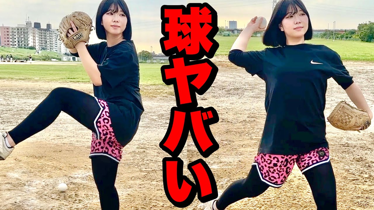 恐怖の球を投げる可愛いＪＫが元プロ相手にイップス発動！最大のピンチ【ムコウズ】