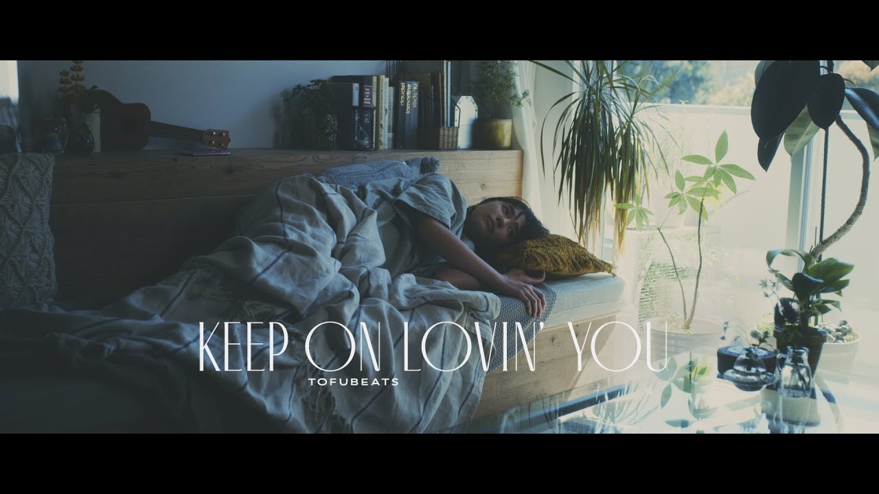tofubeats 「Keep on Lovin' You」-徒然草 第150段の再解釈-