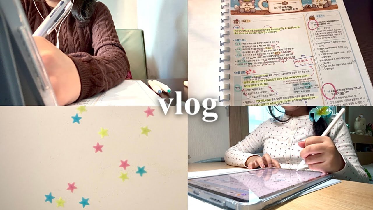 예고입시 미술 vlog🎨🐰 • 방학일상.•+* ••12년생 방학 브이로그 ep.1