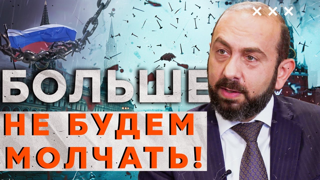 😱 ШОК-ПРИЗНАНИЕ Мирзояна! Армения просыпается! Европа зовёт — Кремль угрожает! @DW на русском