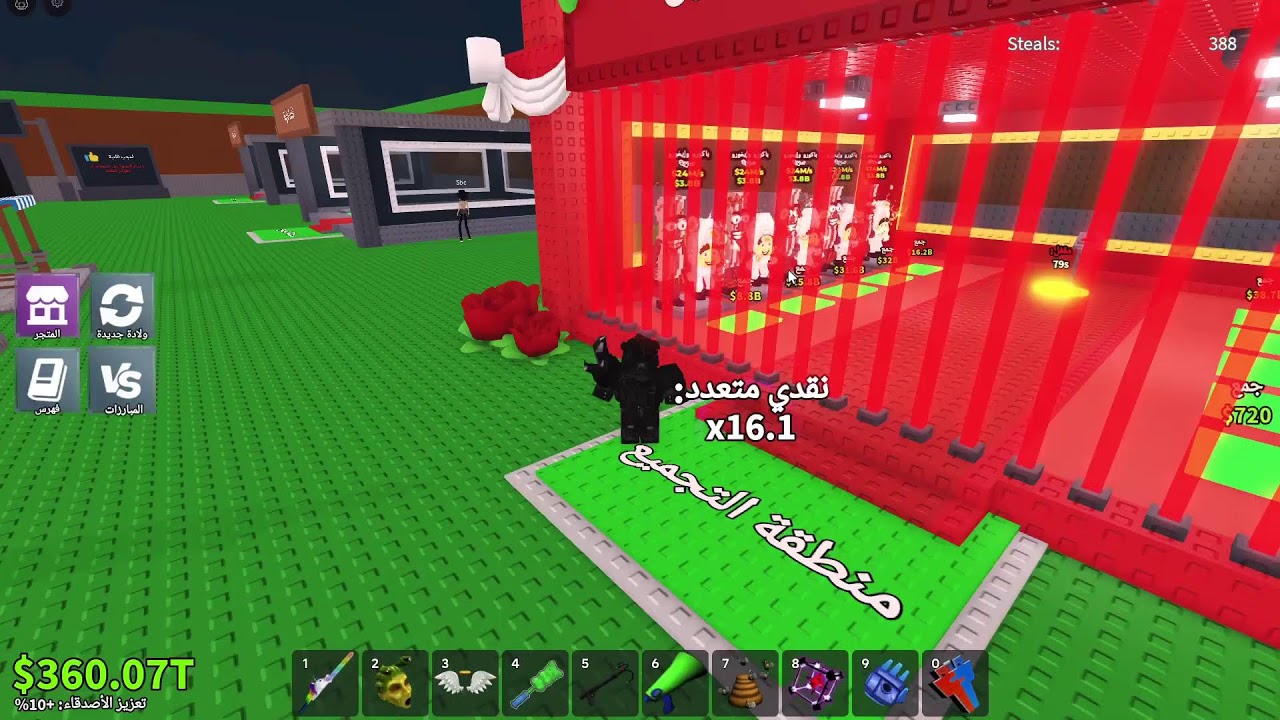 بث ماب السرقه pvp او تريدات