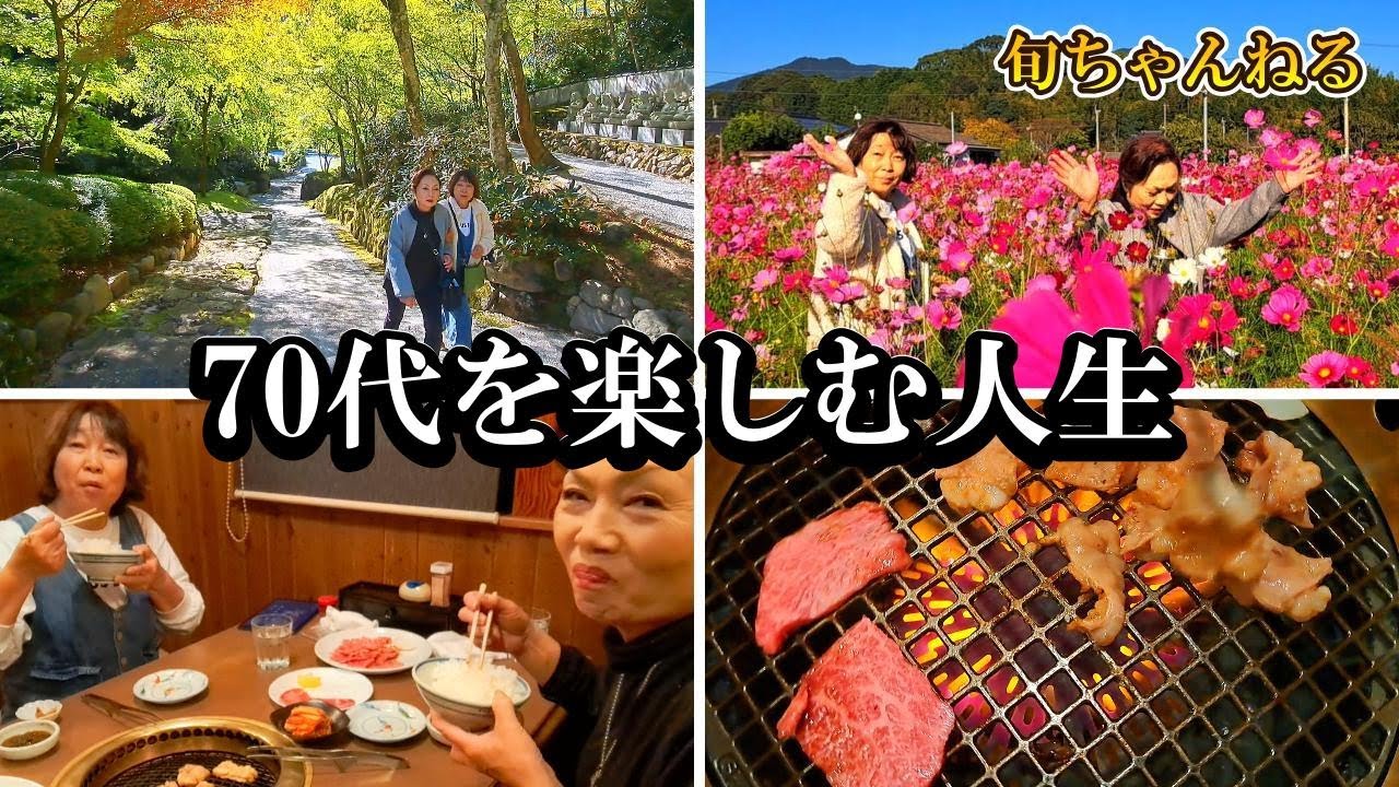 ホルモンを焼く匂いだけでもご飯が食べれる超有名田川ホルモン／ボケ封じ観音での珍道中／筑豊の旅を満喫する