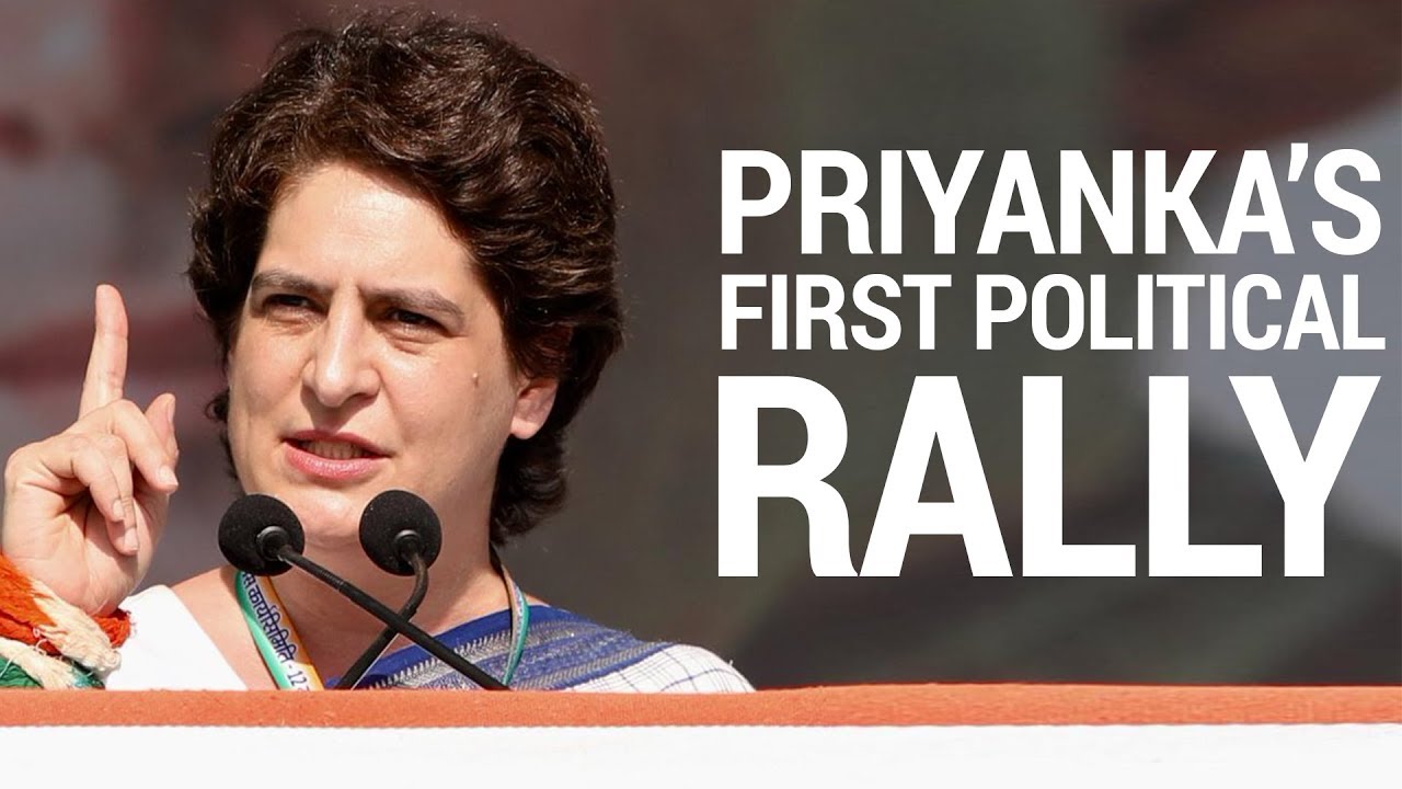 #Elections2019: Priyanka Gandhi's First Political Rally