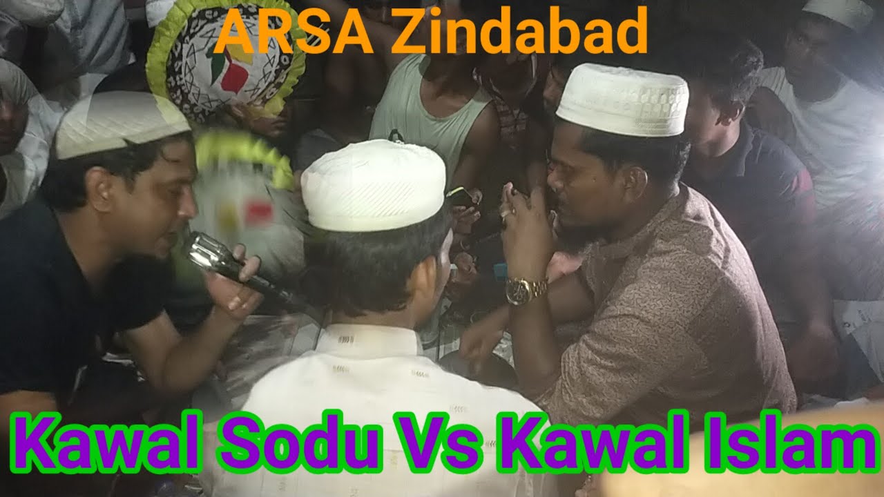 Kawal Sodu Vs Kawal Islam Rohingya Best Stinger Shadiyana Kawal Mv Sodu Official Channel