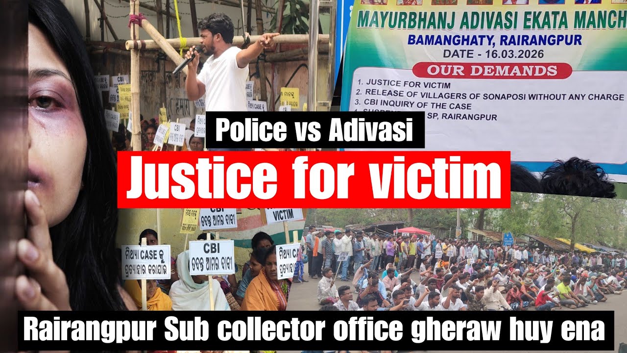 SANTALKULICHETANREMUSLAKOLAHANAHACHAR / Collector office gheraw/ @Munnahembramofficial 