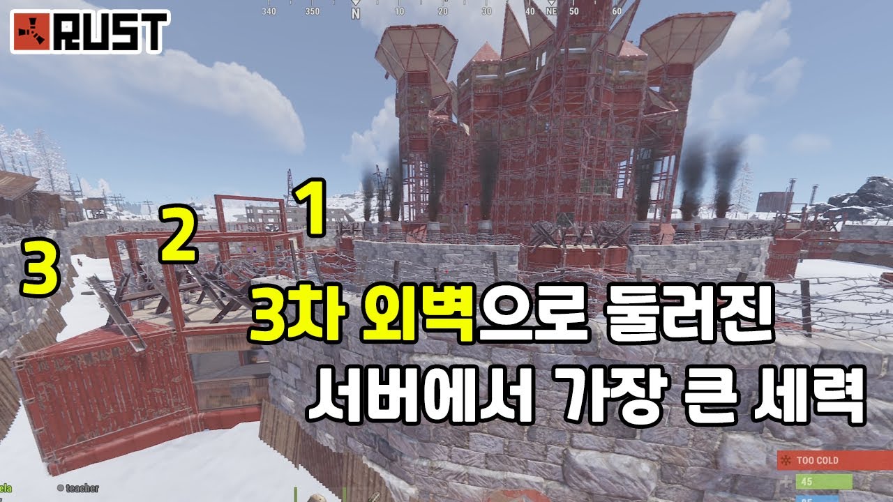 설산 1/3을 외벽으로 둘러버린 대형팀을 괴롭히는 빌런 망망이 시점 ㅋㅋㅋ