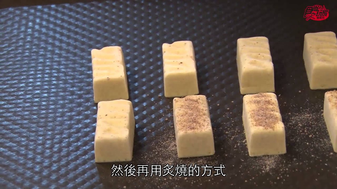 食尚玩家 偏愛吃甜點 森果香
