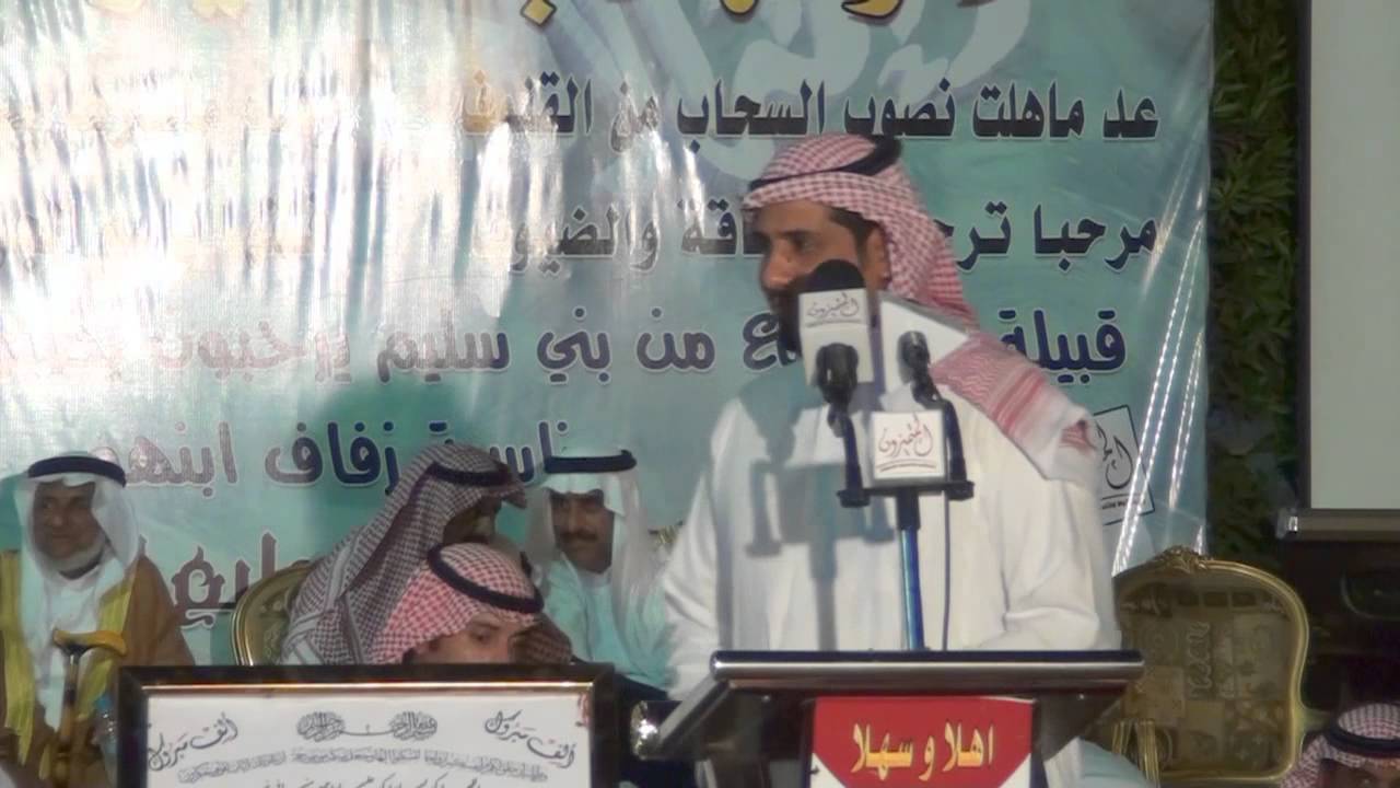 صقر سليم عبيدالله ناير  عبدالله العلاوه حمدان  العصيمي