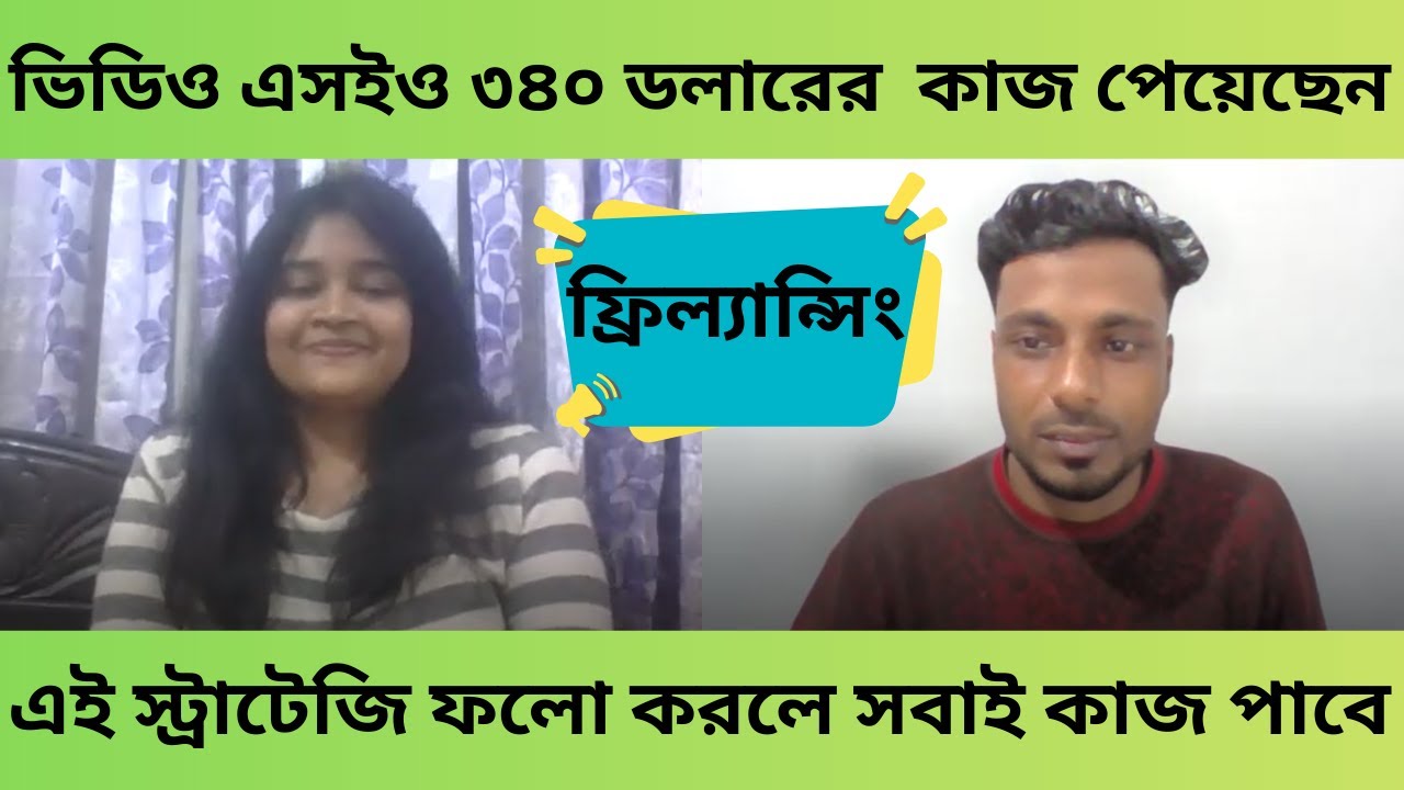 “যে Secret Method কেউ বলে না… ঠিকভাবে Follow করলেই ক্লায়েন্ট নিশ্চিত!”