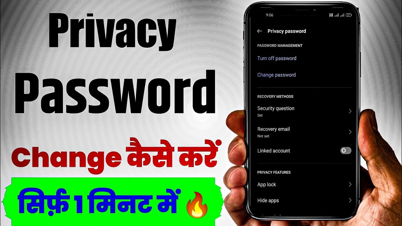 Privacy Password Kaise Change Kare | Privacy Password Kaise Change Karen | Privacy Password Change