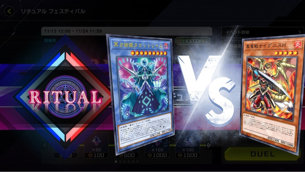 RITUAL 019. Prediction Princess Tarotreith VS Ignis Heat, the True Dracowarrior