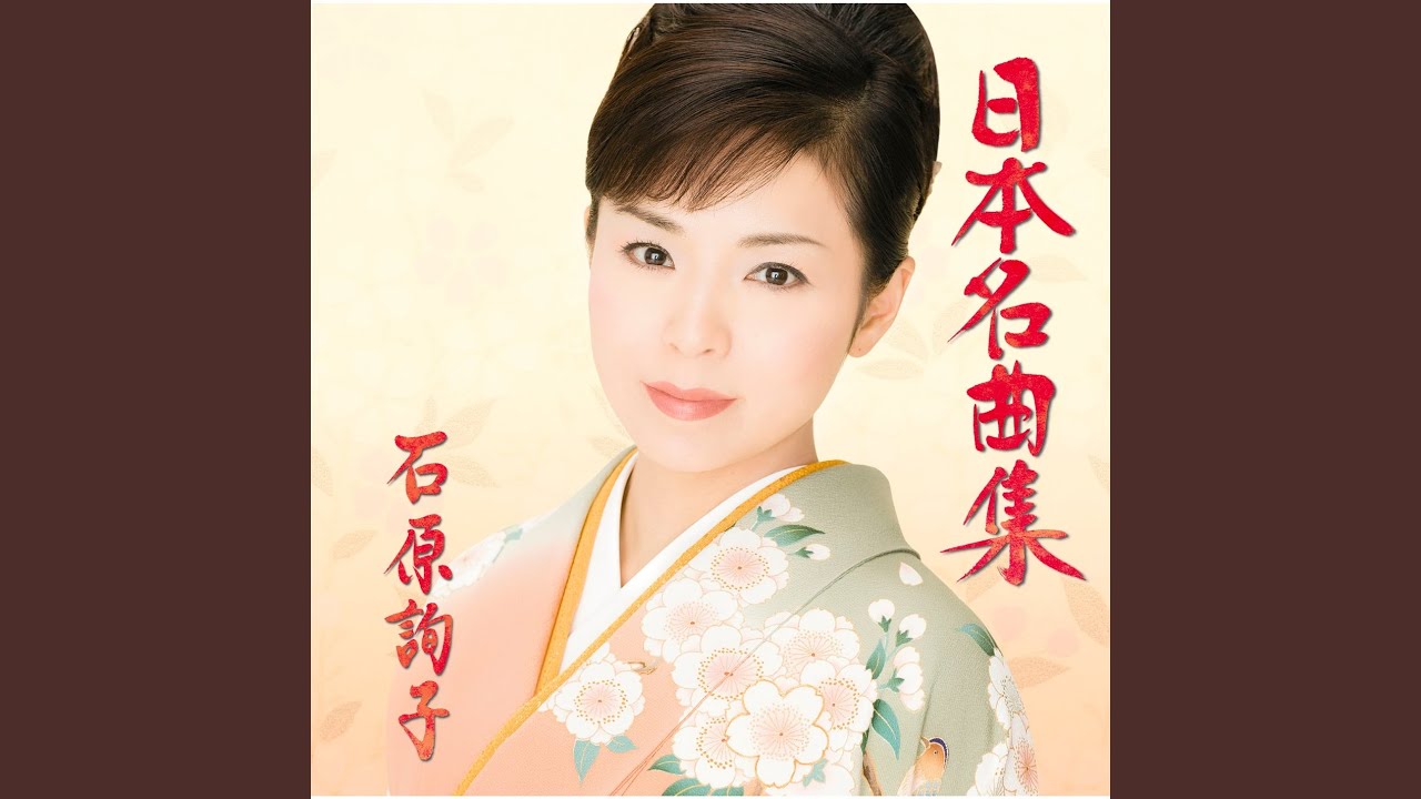 Meotozaka
