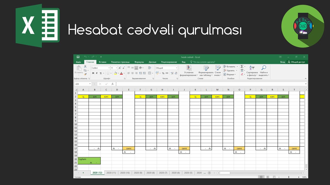 Excel-də hesablama cədvəlinin qurulması