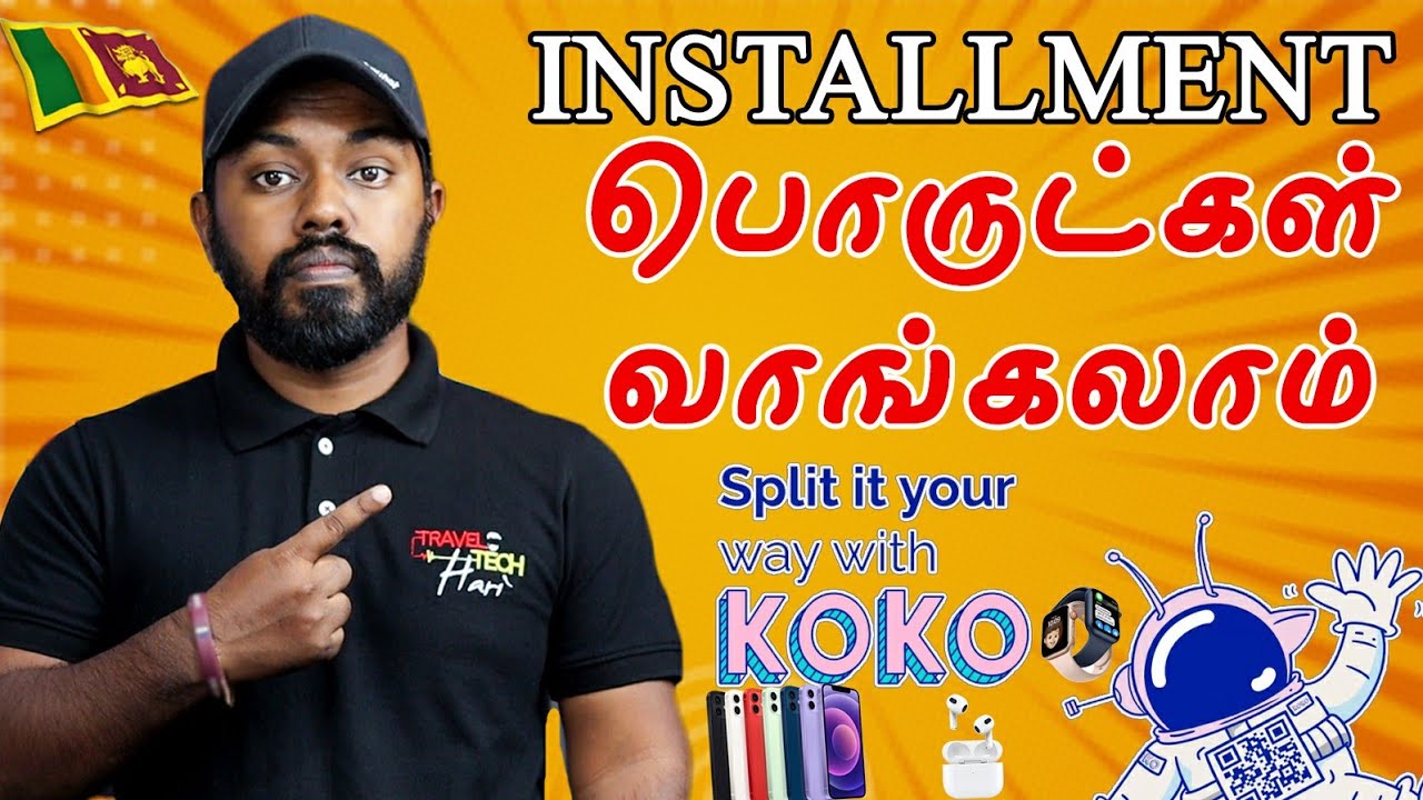 How to Use KOKO App |Credit Card இல்லாமல் Installment |Sri Lanka Tamil |Travel Tech Hari